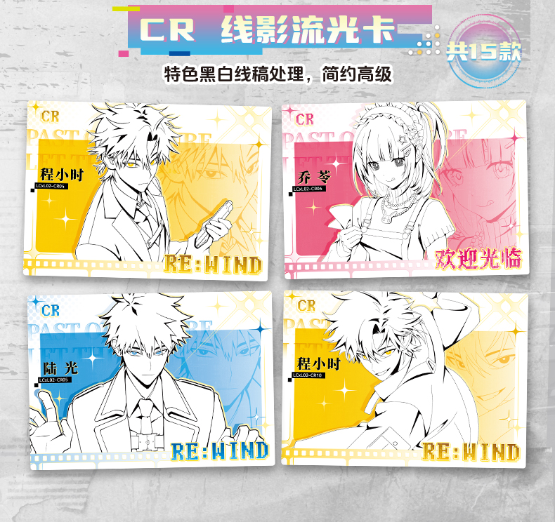 Link Click - 'M.O.D' Music LIVE Collection Card (时光代理人『M.O.D』音乐LIVE收藏卡)