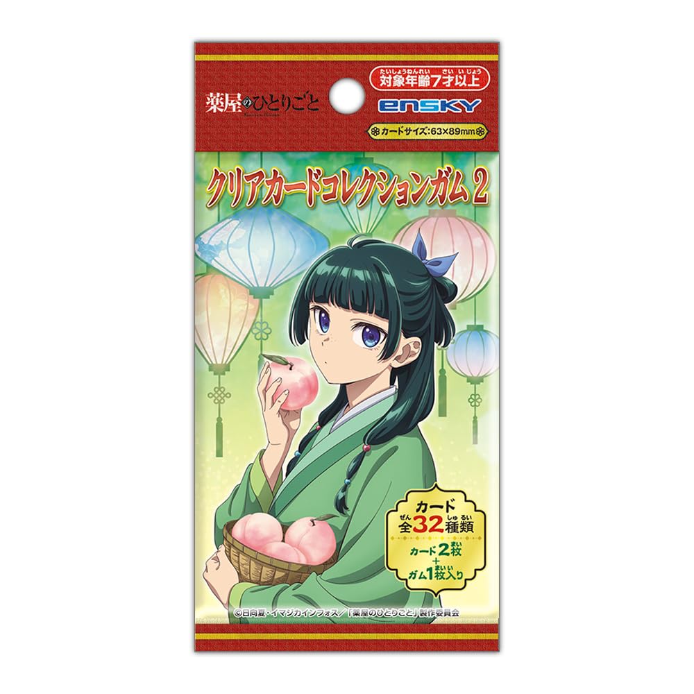 The Apothecary Diaries Collectible Card Vol. 2