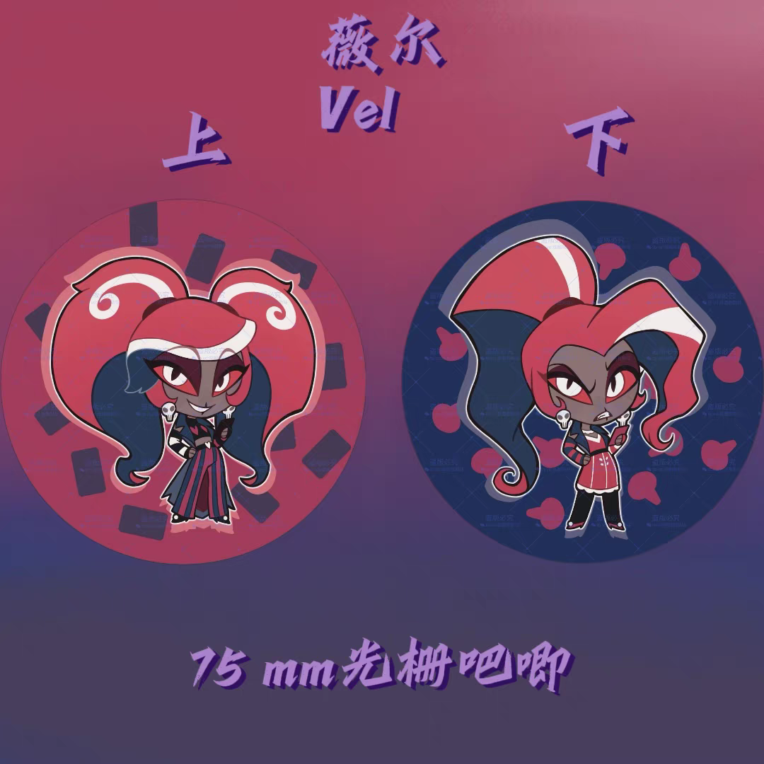 Hazbin Hotel – Lenticular Badge (linsenförmig)