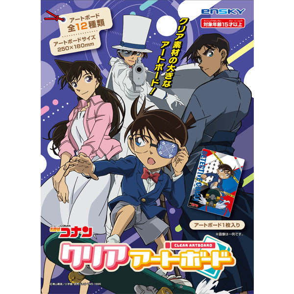 ENSKY Detective Conan Blind Bag
