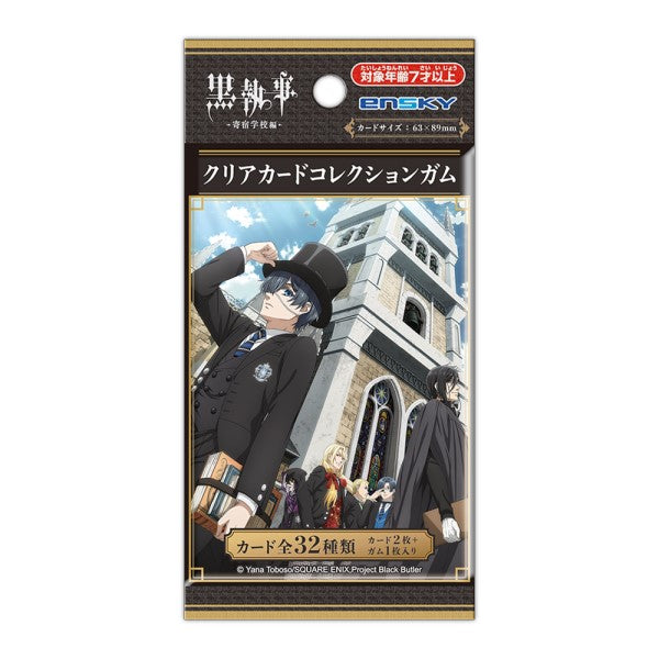 Black Butler Collectible Card - ENSKY