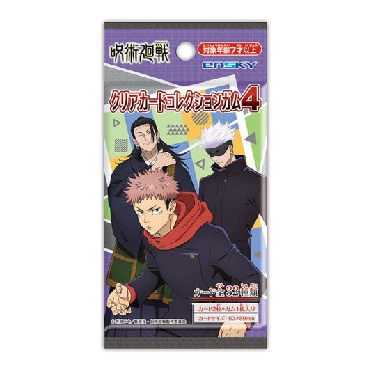 Jujutsu Kaisen Blind Bag - ENSKY