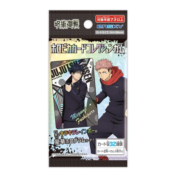 Jujutsu Kaisen Blind Bag - ENSKY