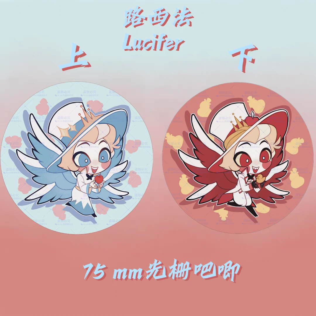 Hazbin Hotel – Lenticular Badge (linsenförmig)