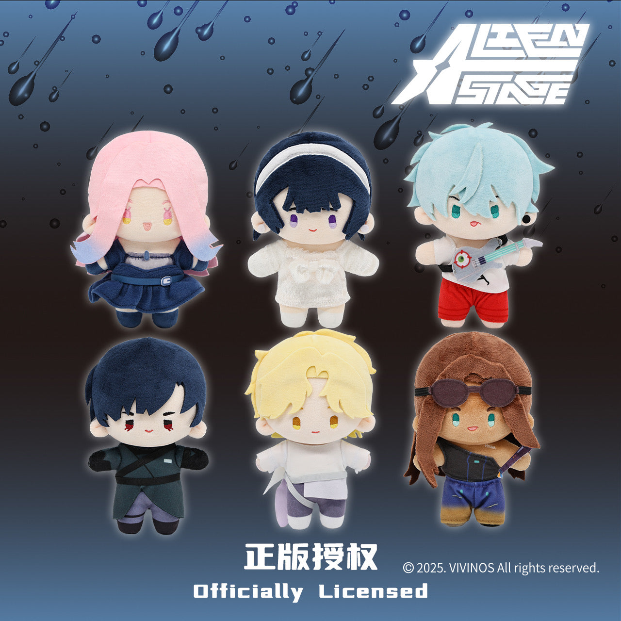 Alien Stage Plushie