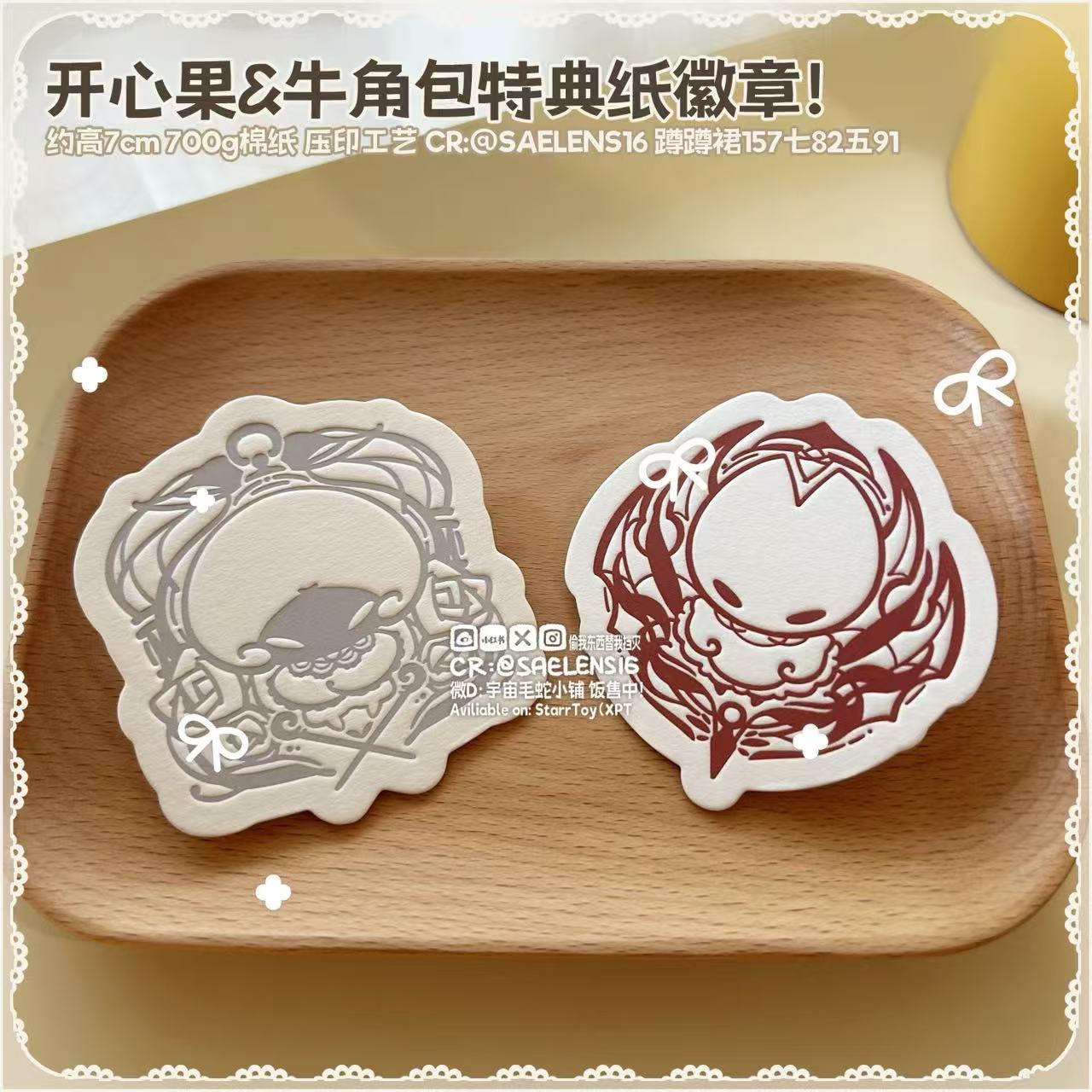 Hollow Knight: Silksong - Paper Badge