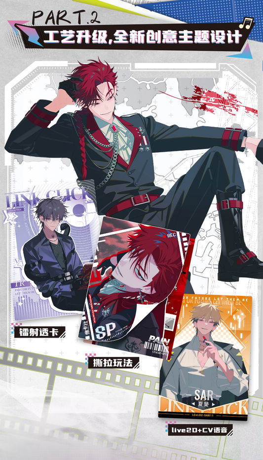 Link Click - 'M.O.D' Music LIVE Collection Card (时光代理人『M.O.D』音乐LIVE收藏卡)