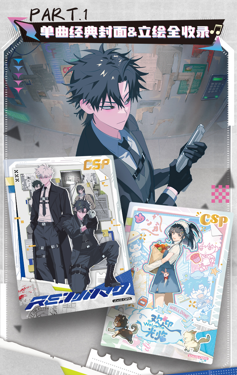 Link Click - 'M.O.D' Music LIVE Collection Card (时光代理人『M.O.D』音乐LIVE收藏卡)
