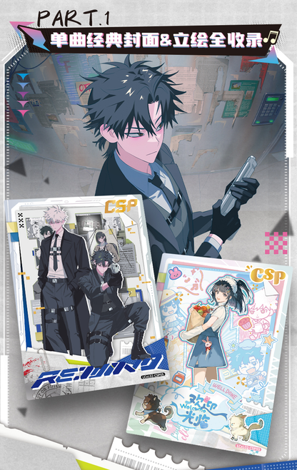 Link Click - 'M.O.D' Music LIVE Collection Card (时光代理人『M.O.D』音乐LIVE收藏卡)