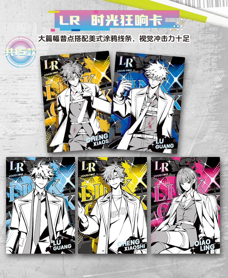 Link Click - 'M.O.D' Music LIVE Collection Card (时光代理人『M.O.D』音乐LIVE收藏卡)