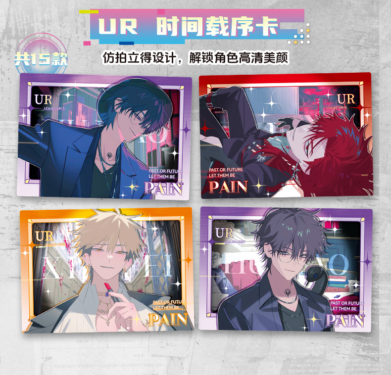 Link Click - 'M.O.D' Music LIVE Collection Card (时光代理人『M.O.D』音乐LIVE收藏卡)