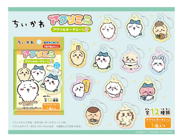 ENSKY Chiikawa Blind Bag