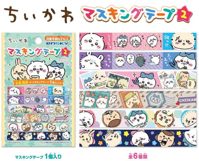 ENSKY Chiikawa Blind Bag