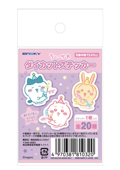 ENSKY Chiikawa Blind Bag