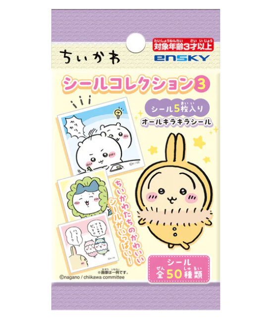 ENSKY Chiikawa Blind Bag