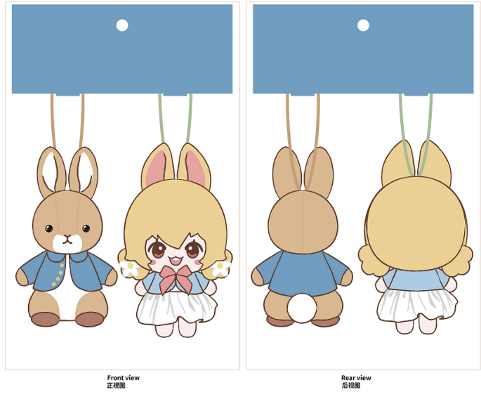 FEI REN ZAI×Peter Rabbit - Plush Figure