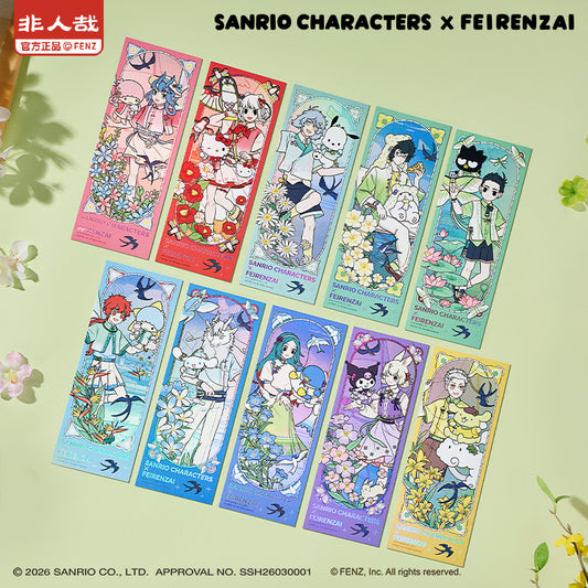FEI REN ZAI x SANRIO CHARACTERS - Holographic Ticket Blind Box