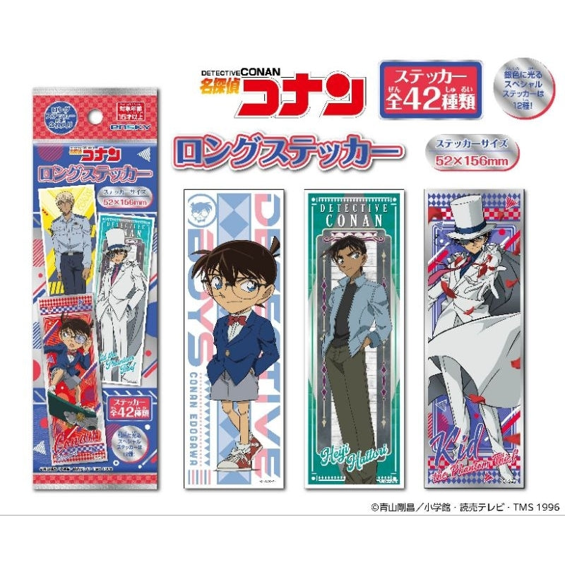 ENSKY Detective Conan Blind Bag